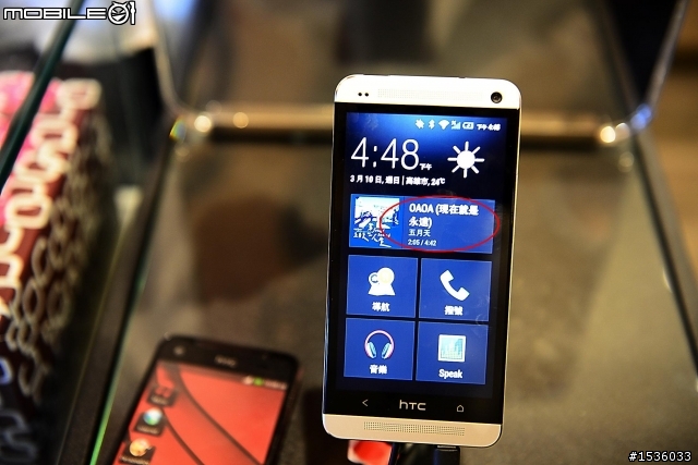 Luxgen Sedan手機新選擇hTC New One內建有"car"app