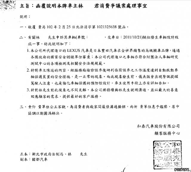 更新至3/12~親身經驗~開油電車上陡坡必須做好【倒退嚕】心理的準備