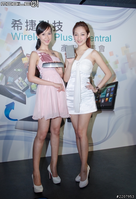[採訪]無線傳輸 遠端連結 Seagate Wireless Plus與Central兩款網路儲存裝置發表