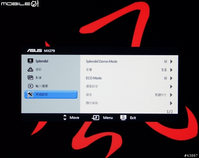 外型出眾之AH-IPS 27吋LCD - ASUS MX279H入手分享