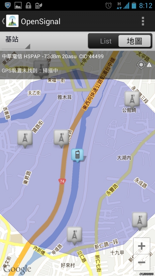 3G,WiFi自我測試的好功具