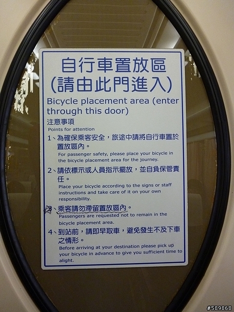 兩鐵之台9線花蓮-台東行