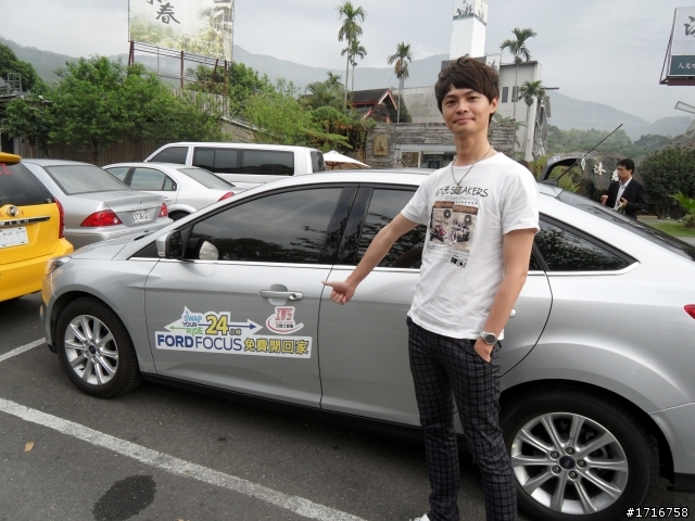2013 THE ALL-NEW FOCUS 24小時免費開回家-【關子嶺試駕之旅]