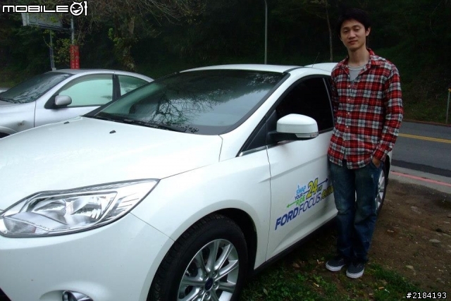 2013 THE ALL-NEW FOCUS 24小時免費開回家-阿里山一日遊