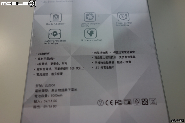 XPERIA Z首批預購禮收到了!!