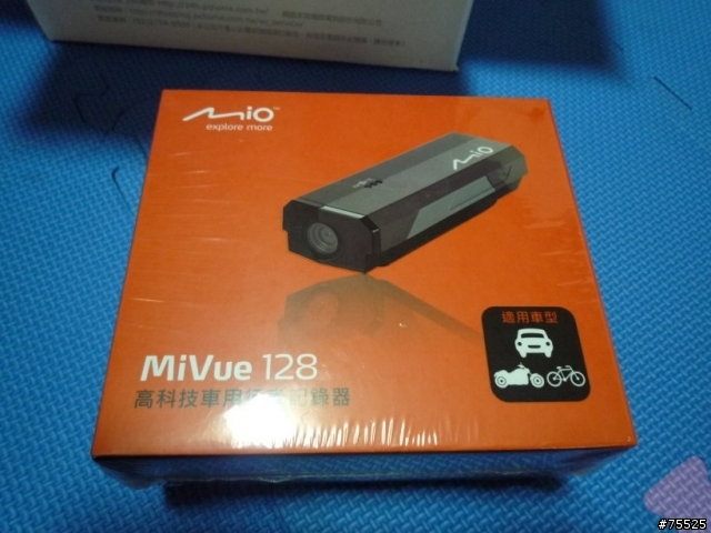 Mio MiVue 128 開箱