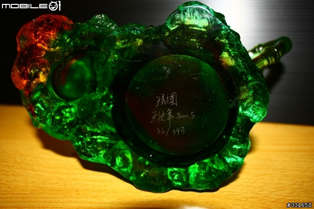 麻煩琉璃行家鑑定鑑定