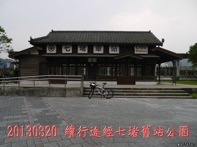 20130320   九份金瓜石茶壺山半平山之旅