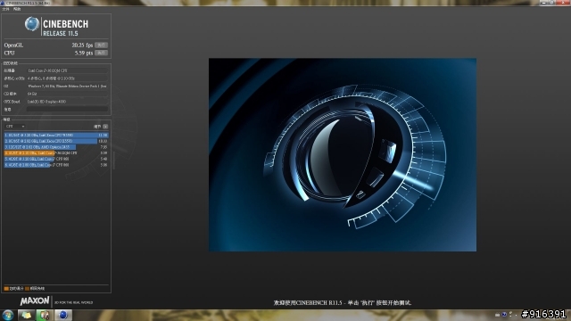 世界最頂尖的行動效能 SONY Vaio SVZ13