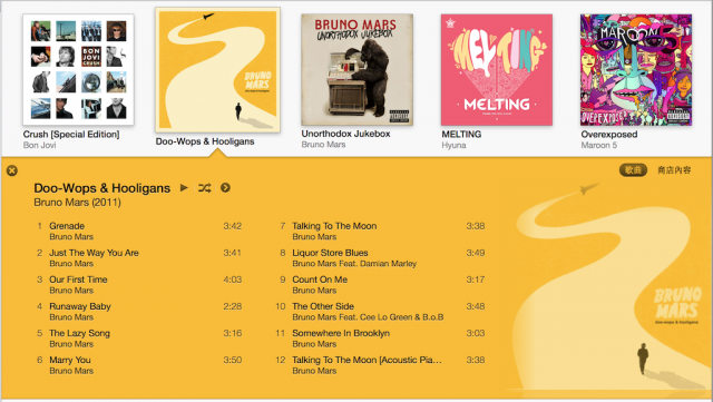 求救！iTunes 專輯頁面下無法顯示演唱者資訊