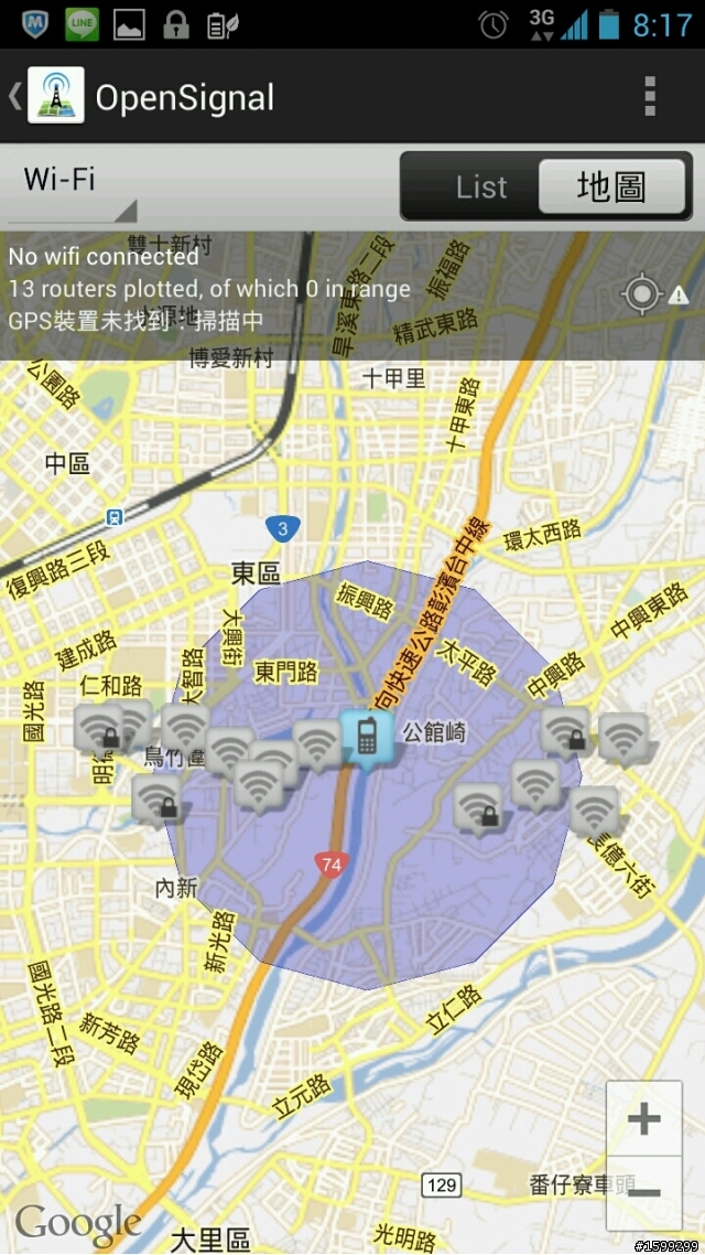 3G,WiFi自我測試的好功具