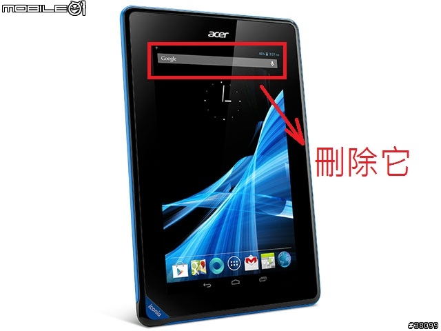 Acer B1 刪除 Google Search Widget