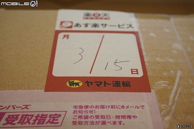 [開箱]PORTER護照夾