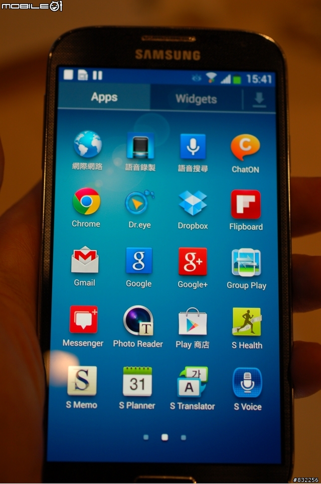 [體驗會分享]Samsung GALAXY S4網友搶先體驗會