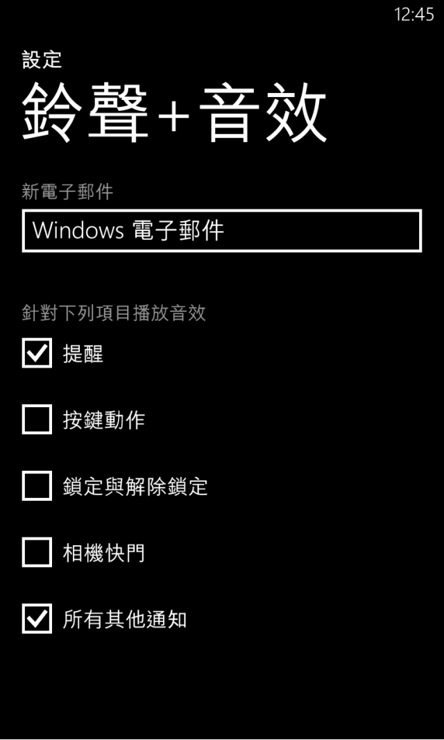 我也跳入刷機坑了，920台灣版PR1.2我來了