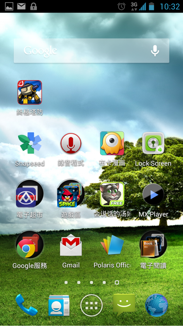 Ezmy PadFone2 電池先生的一天 (第一版)