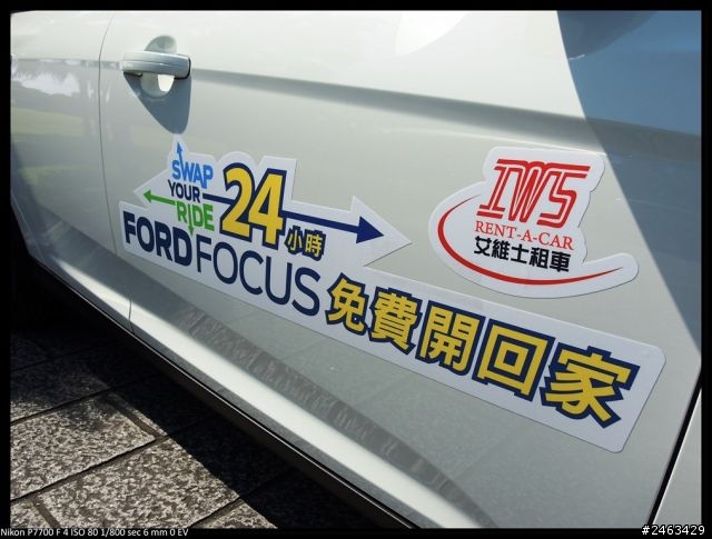 《一種令人上癮的駕馭樂趣》THE ALL-NEW FOCUS 武陵農場賞櫻‧試駕遊記分享