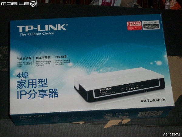 [開箱文]TP-Link R402低價分享器