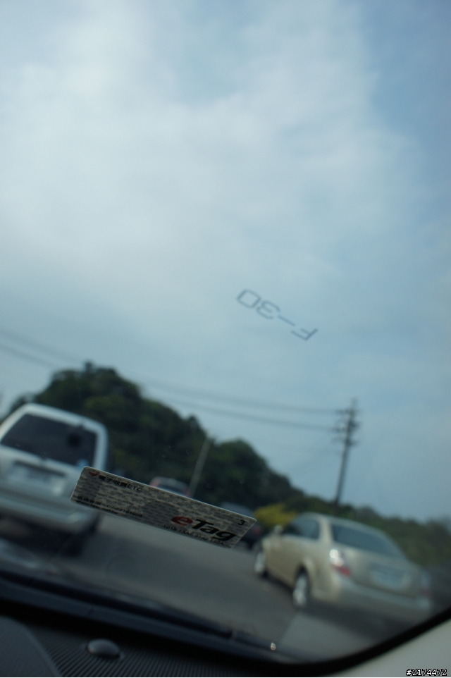 [開箱] 我的深藍陸角肆