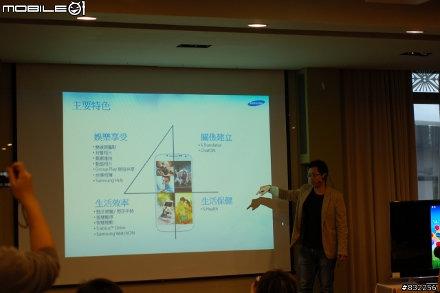 [體驗會分享]Samsung GALAXY S4網友搶先體驗會