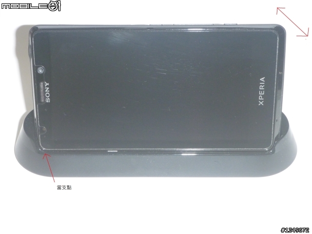 Sony DK23 (Xperia T TV Dock) 開箱 (圖多注意)