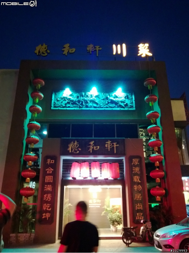 Nokia lumia 920隨手照(多圖)