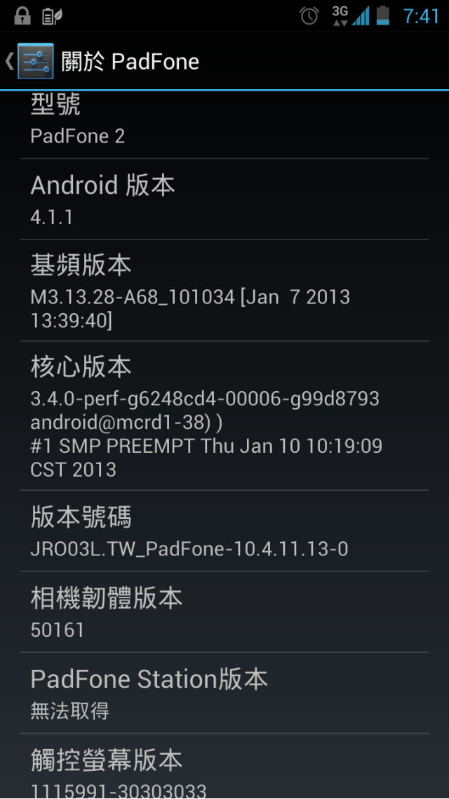 Ezmy PadFone2 電池先生的一天 (第一版)