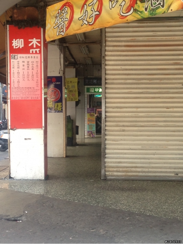 佔用騎樓的店家