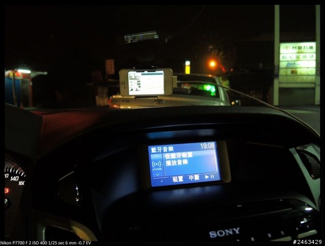 《一種令人上癮的駕馭樂趣》THE ALL-NEW FOCUS 武陵農場賞櫻‧試駕遊記分享