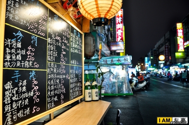 [食記] 全鮨壽司 (吉林夜市)