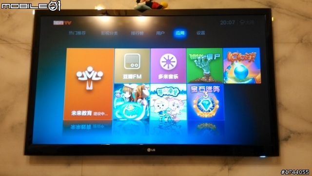小米盒子台灣地區使用測試 [附影片] 3/31