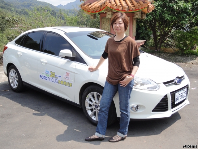 THE ALL-NEW FOCUS 24小時免費開回家-平溪之旅