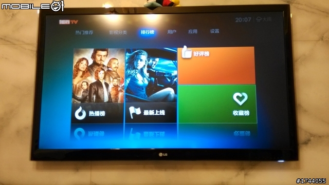 小米盒子台灣地區使用測試 [附影片] 3/31