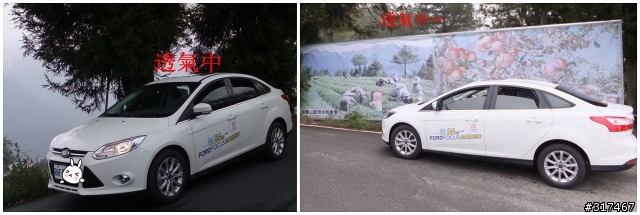 2013 THE ALL-NEW FOCUS 24小時免費開回家-1台車+1個人+1桶油