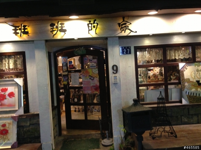 (大完結)路痴男第一次療傷環島16天15夜8字4極點之尋找自我之旅