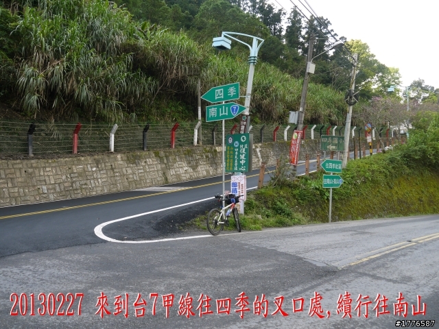 20130226~28 礁溪猴洞坑瀑布、宜蘭磚窯、武陵農場探路之旅
