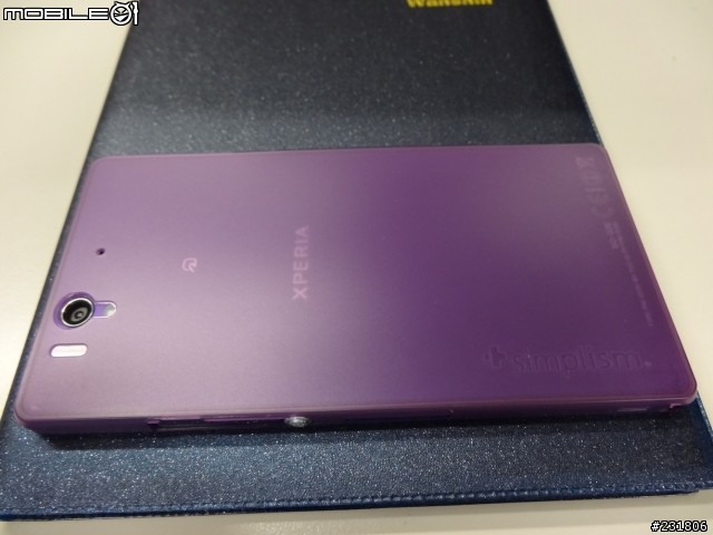 Xperia Z 極薄保護殼小開箱