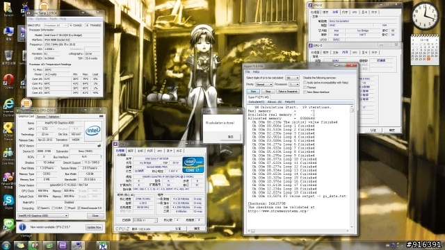 世界最頂尖的行動效能 SONY Vaio SVZ13