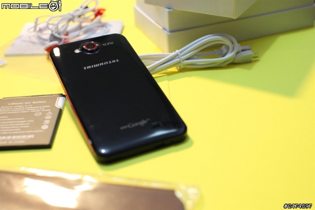 智多星S5,簡單開箱