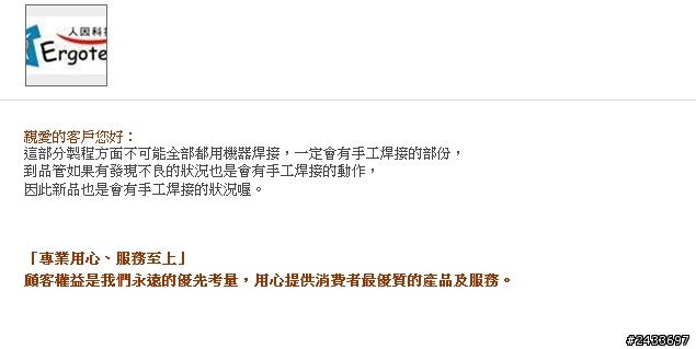 人因科技驚為天人的多媒體播放器~~~