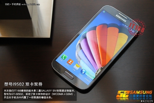 s4答案揭曉了....