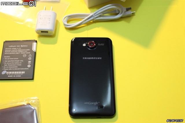 智多星S5,簡單開箱