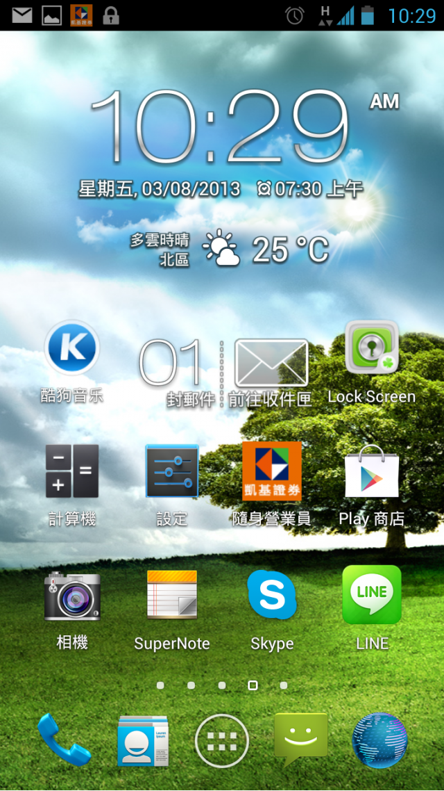 Ezmy PadFone2 電池先生的一天 (第一版)