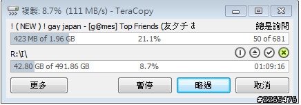 威寶3TB移動式硬碟大潤發特價3688元