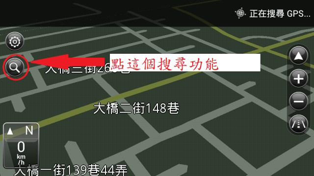 [疑問]hTC car location的bug？