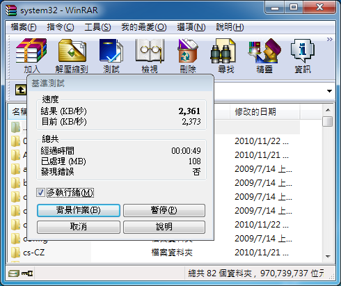 [新手開箱]現正組裝文書影音PC 你會選IVY?還是Sandy? 奔騰小U-G860 開箱初測