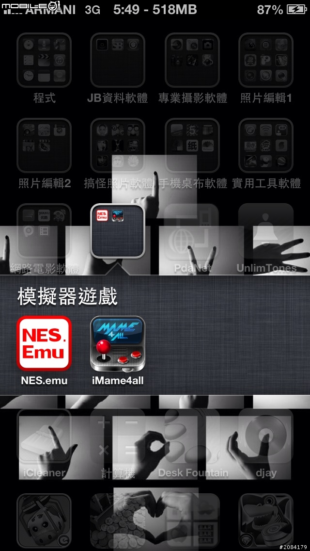 我的iphone5 play模擬器，贊！