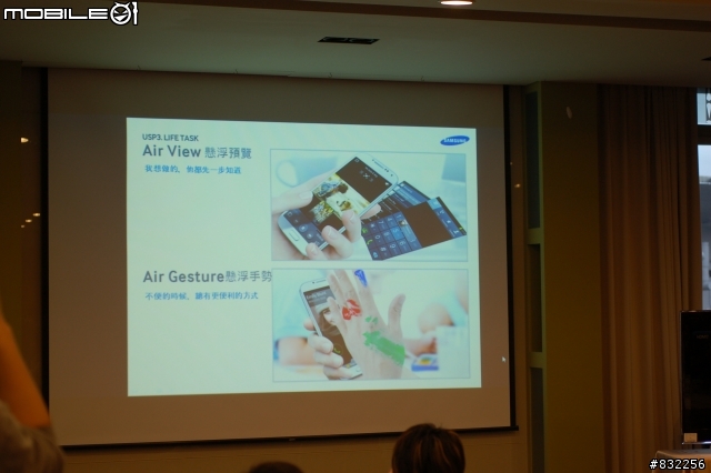 [體驗會分享]Samsung GALAXY S4網友搶先體驗會