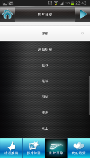 MINIWING 精打細算的數位生活!!