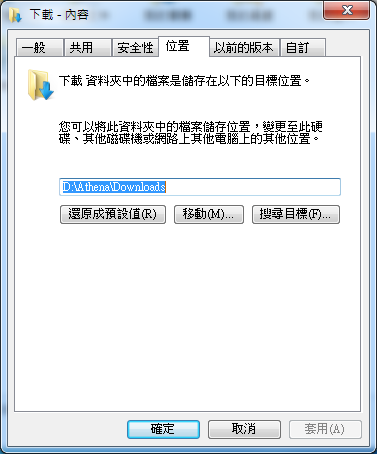 (分享)HP ENVY Ultrabook 4-1117tx 安裝Win7流程